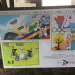 【TOKYO2020大会教育プログラム】青山ストリート装飾コンテスト