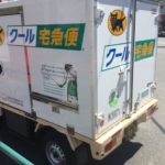 【オリパラ・ロゴ発見】ヤマトホールディングス トラック
