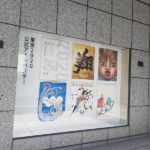 【オリパラ・ロゴ発見】明治京橋ビル 東京2020公式アートポスター展示