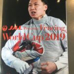 【五輪テストイベント】高円宮杯 JAL PRESENTS フェンシングワールドカップ2019